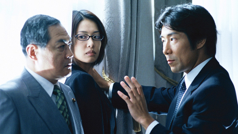 Still image for 世界で一番熱い夏 season 1 episode 6: Episode 6