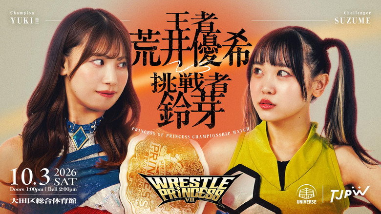TJPW Wrestle Princess VII (2026)