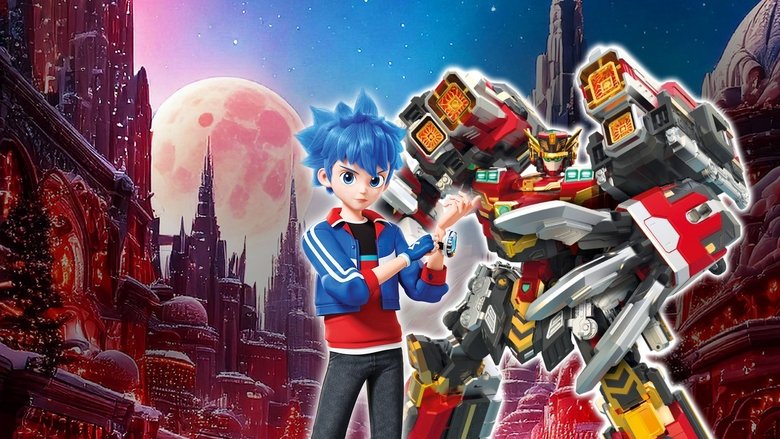 Metal Cardbot backdrop