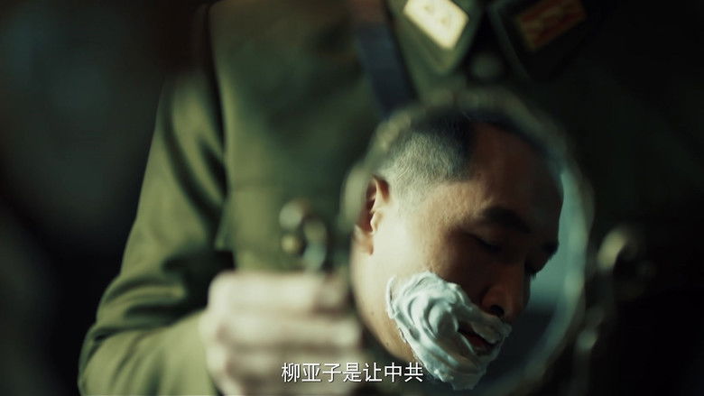 Still image for Zhen Di season 1 episode 30: Episode 30