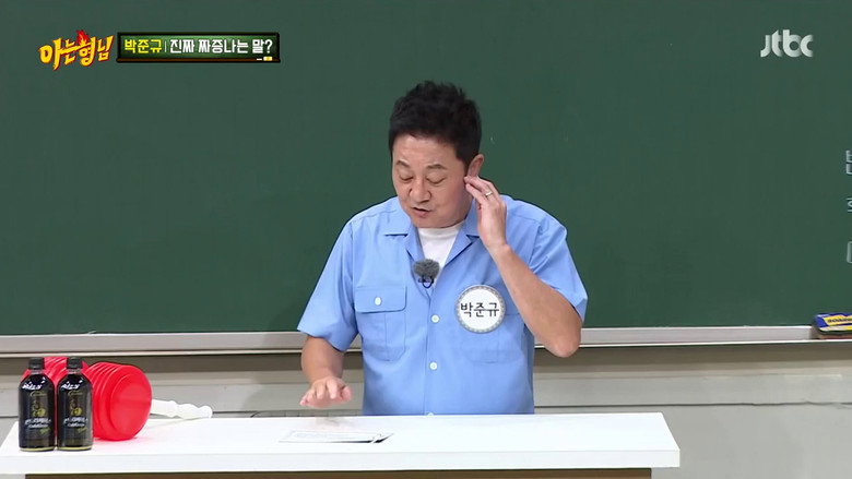Still from Men on a Mission (Knowing Brothers) - ซีซัน 1 ตอน 291