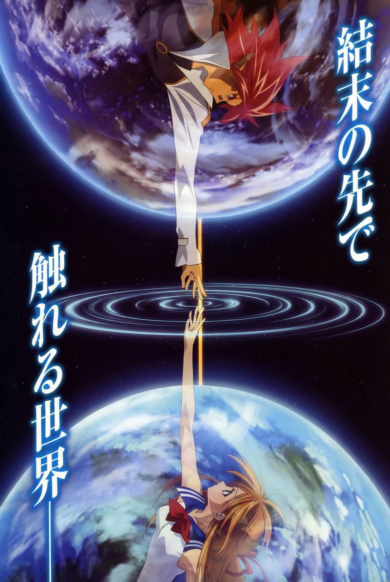 MUNTO backdrop image