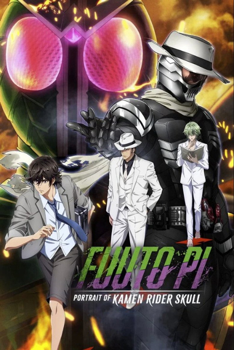 Poster artwork for Fuuto PI: The Portrait of Kamen Rider Skull