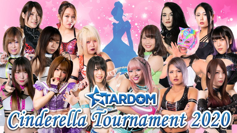 スターダム・ワールドのスターダム 시즌 10 15화