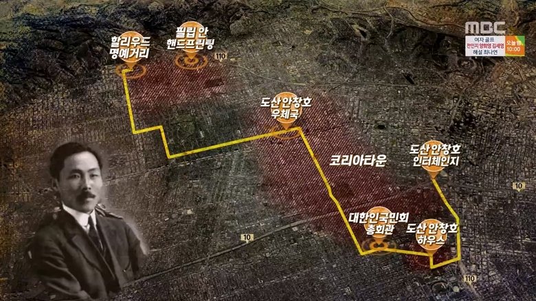 무한도전 Sezóna 3 Epizoda 494 bombuj