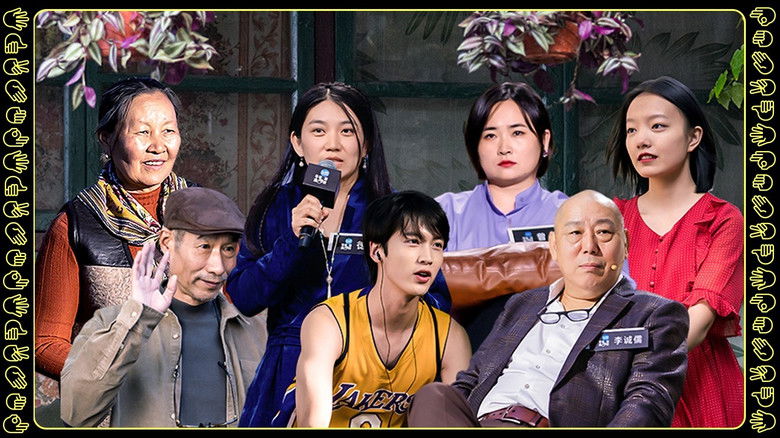 Still image for Hi Directors season 1 episode 13: Episode 13