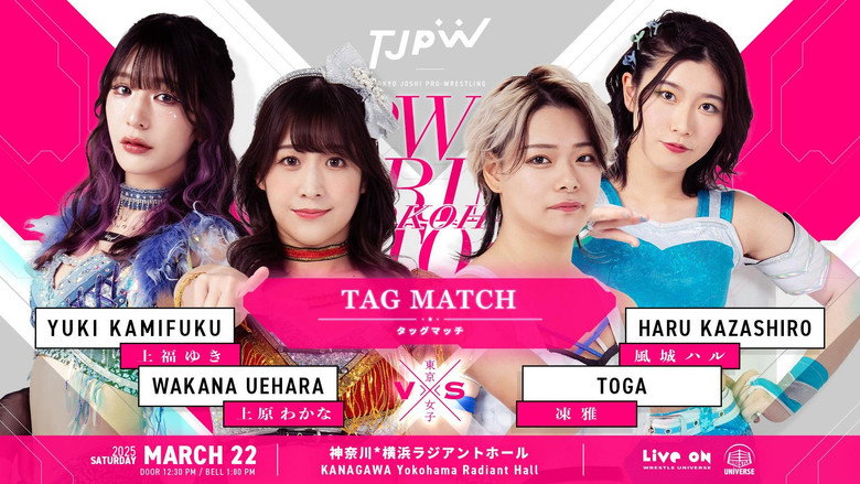 TJPW SPRING TOUR 2025 IN YOKOHAMA 3