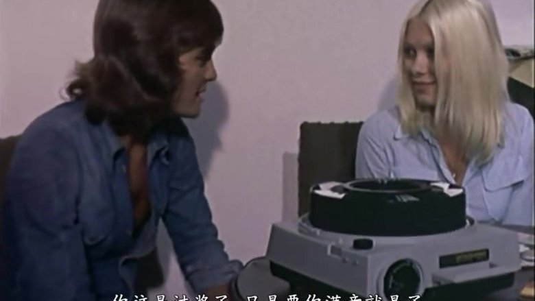 The Awakening of Annie (1976)