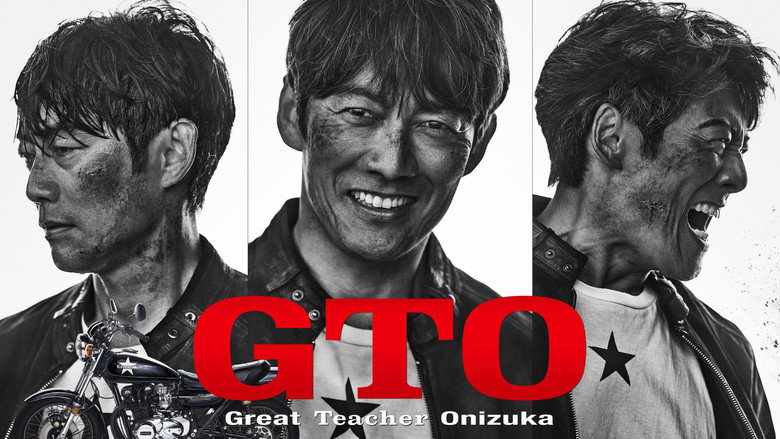 GTO (2026) image