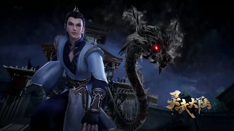 Still image for Legend of Lingwu Continent season 1 episode 125: Episode 125