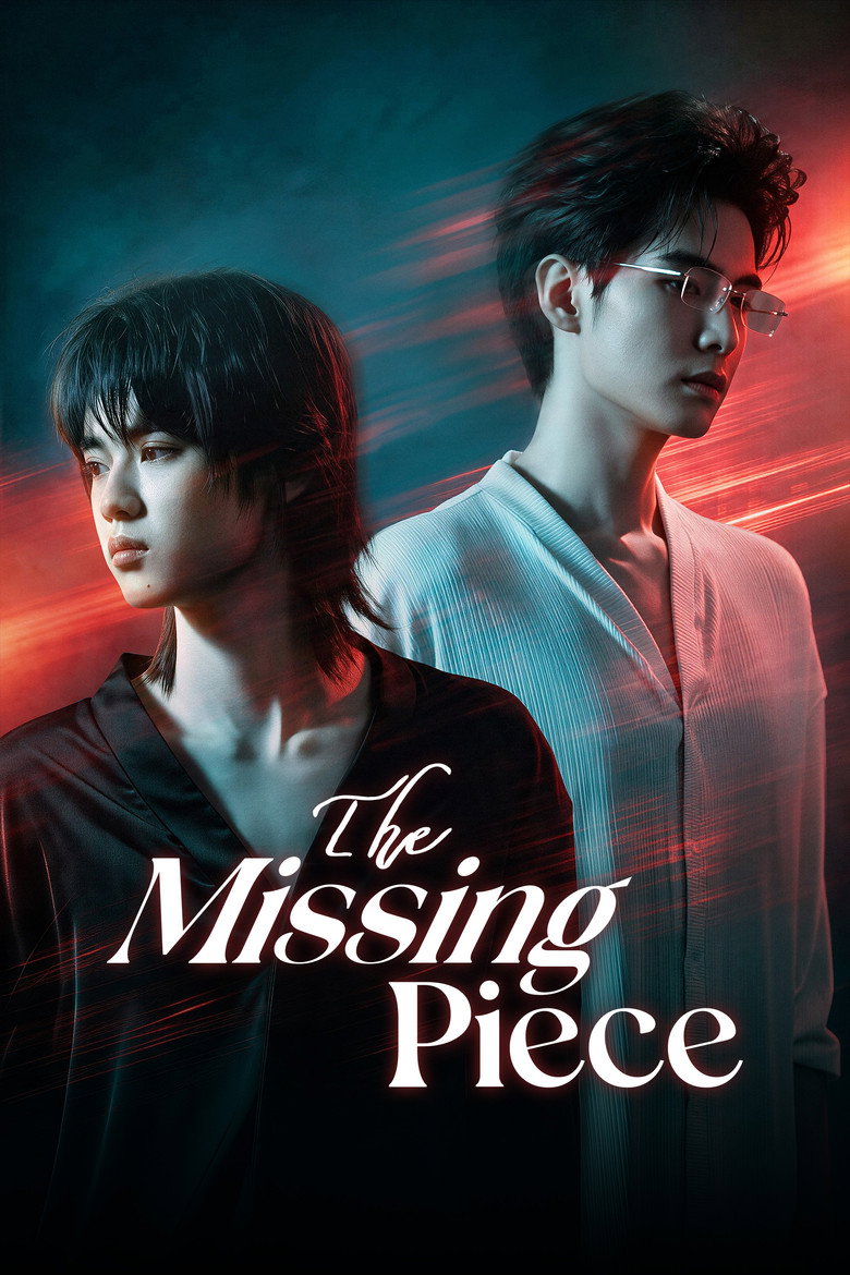 The Missing Piece