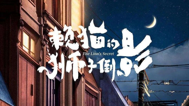 Gallery image from 4iRtHMNo8PLE6dCILujbDgrIySj.jpg