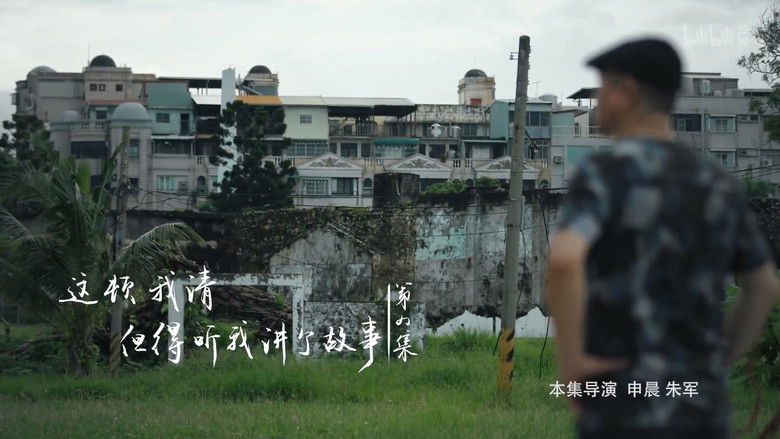 Still image for Hot Pot Life season 1 episode 4: Episode 4