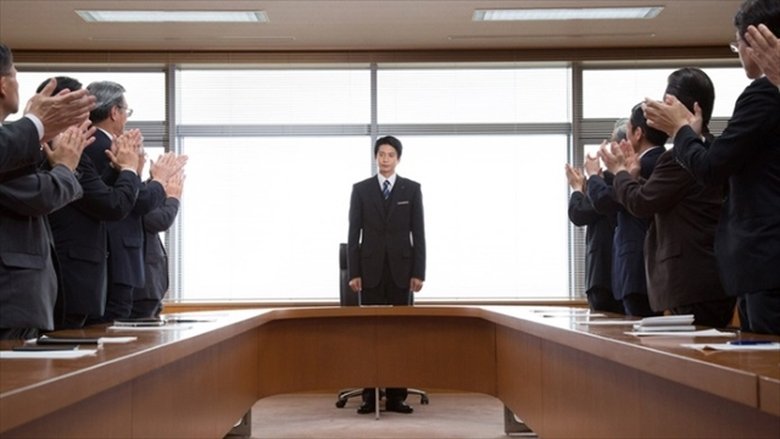 Still image for Akira and Akira season 1 episode 8: Episode 8