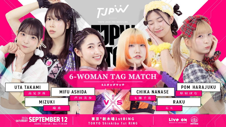 Frame from TJPW FALL TOUR 2026～Ray of Hope～in SHINKIBA