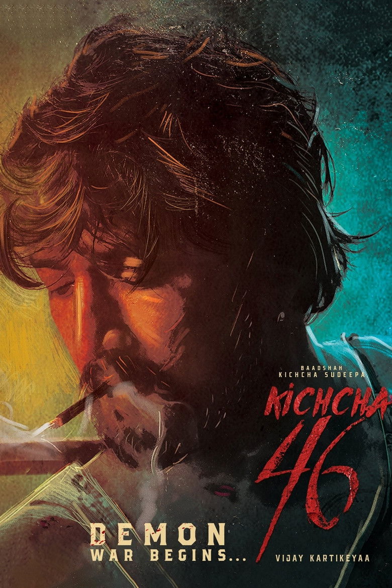 Imatge de ಮ್ಯಾಕ್ಸ್