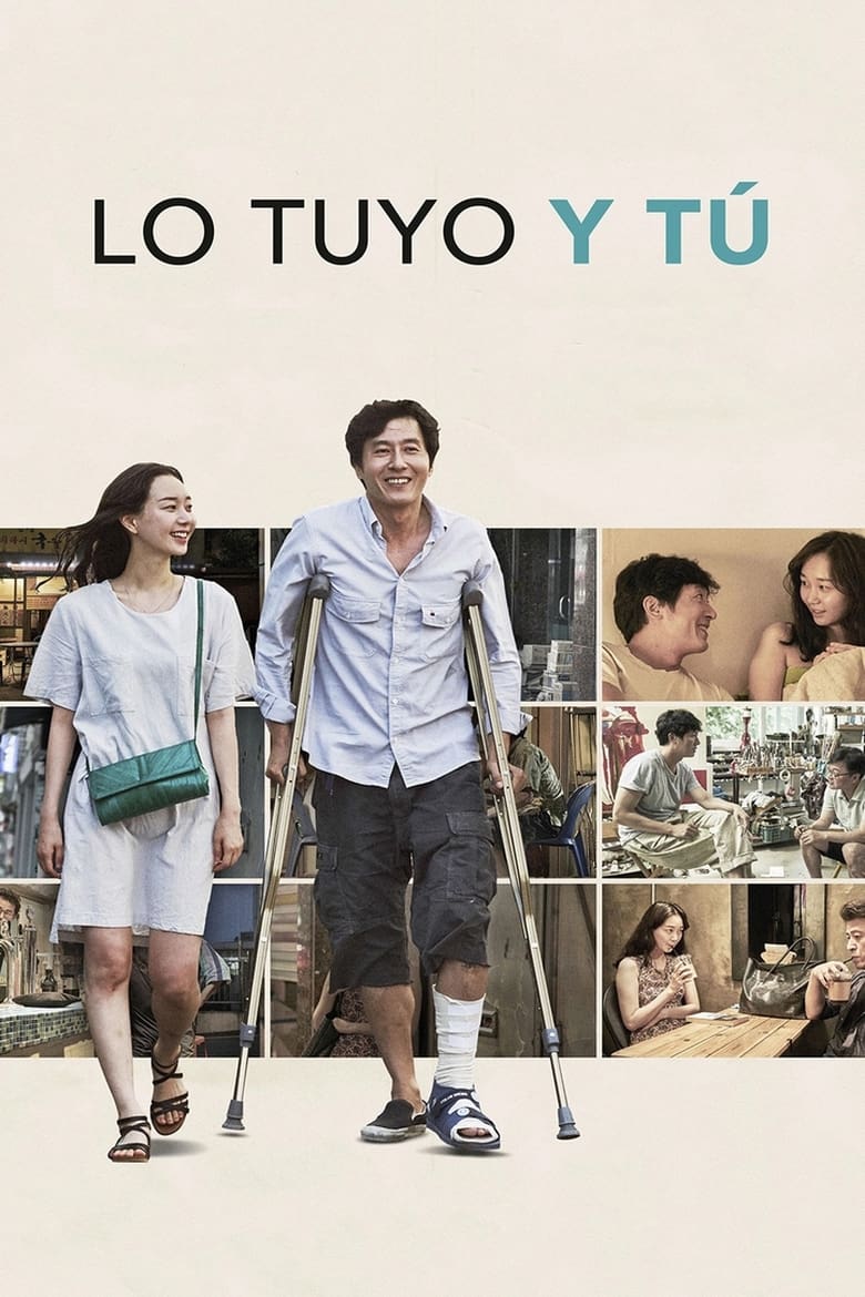 Lo tuyo y tú (2016)