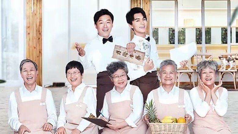 Still image for Forget Me Not Café season 1 episode 1: Episode 1