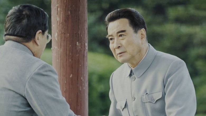 Still image for 香山叶正红 season 1 episode 9: Episode 9 Still image for 香山叶正红 season 1 episode 9: Episode 9