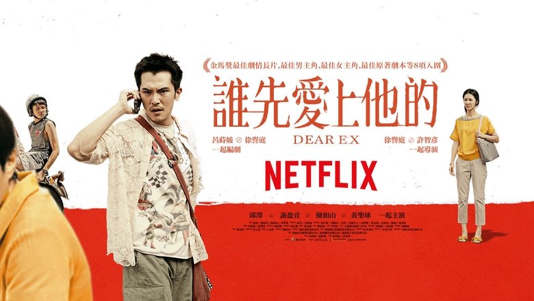 Dear Ex (2018)