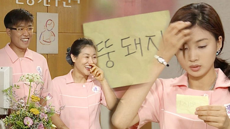 Still image for Soonpoong Clinic season 1 episode 332: Episode 332 Still image for Soonpoong Clinic season 1 episode 332: Episode 332