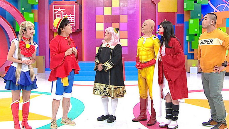 獎門人系列 Sezóna 11 Epizoda 11 bombuj