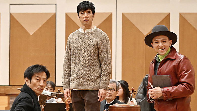 Still image for Sayonara, Maestro! season 1 episode 6: Episode 6 Still image for Sayonara, Maestro! season 1 episode 6: Episode 6