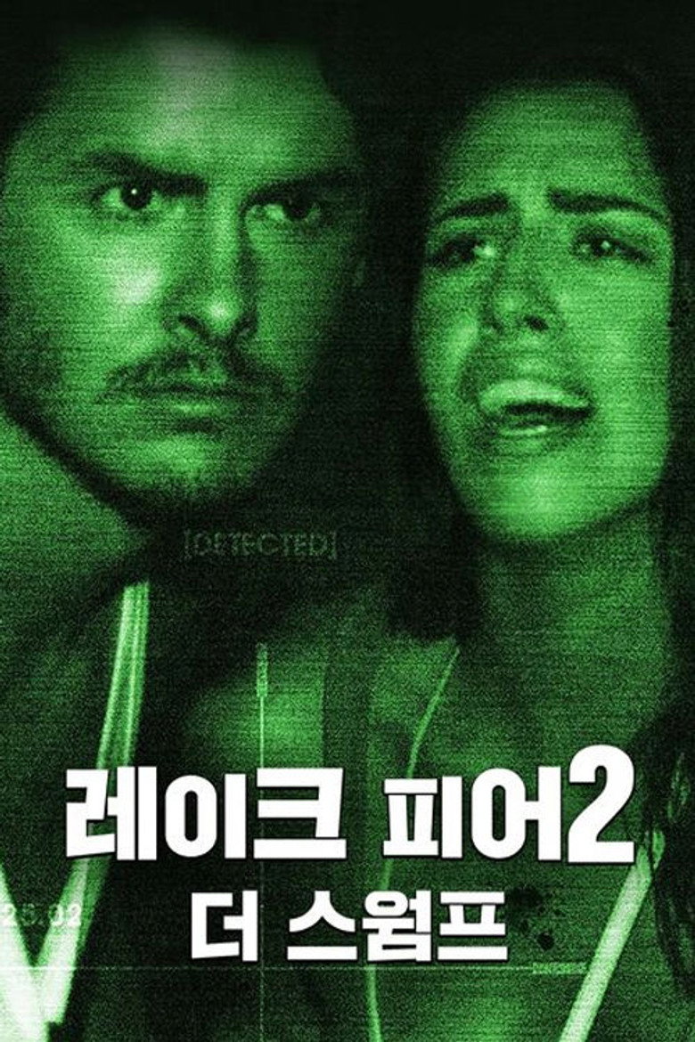 레이크 피어 2: 더 스웜프(Lake Fear 2: The Swamp) poster