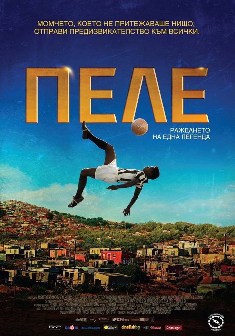 Pelé: Birth of a Legend / Пеле: Раждането на една легенда (2016)