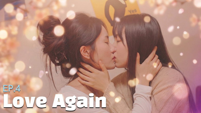 퍼스트러브