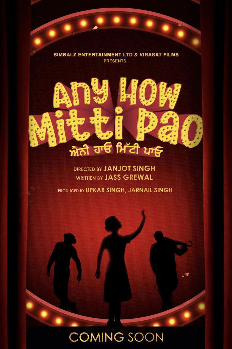 Imatge de Any How Mitti Pao
