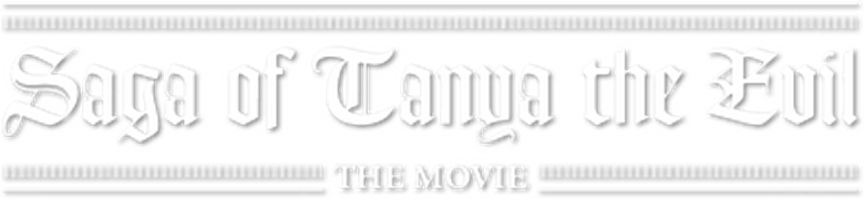 Imagen de Saga of Tanya the Evil: The Movie