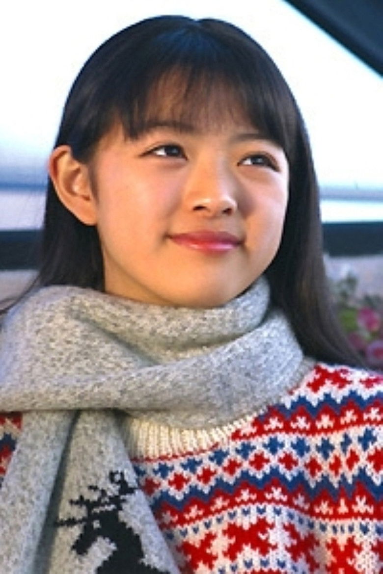 Aoi Inoue portrait image