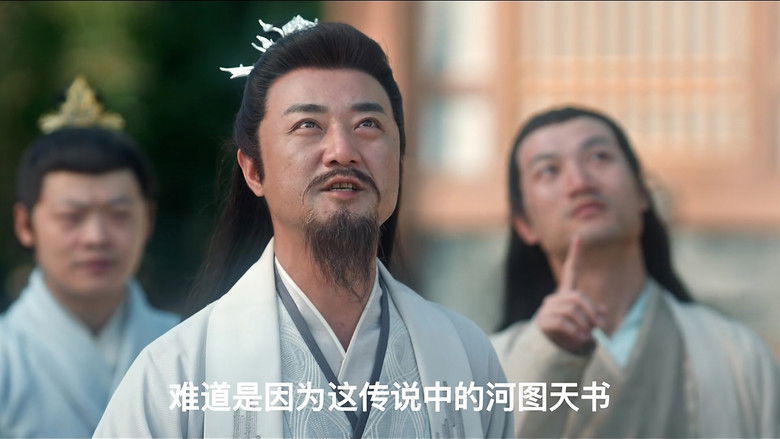 Still image for Go Up Against the Immortals season 1 episode 16: Episode 16