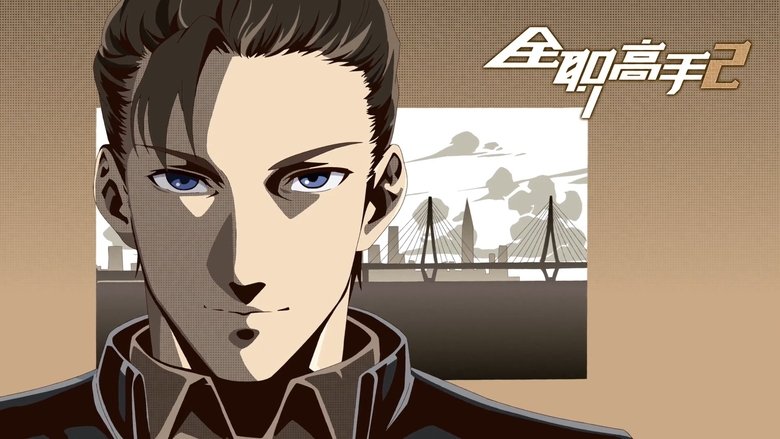 The King's Avatar Saison 2 Vostfr Quan Zhi Gao Shou – The Kings Avatar: Saison 2 Episode 7 - Episode