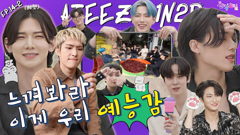 Still image for IDOL 1N2D season 1 episode 38: ATEEZ in Cheonan Part 2 (EP. 14-2) Still image for IDOL 1N2D season 1 episode 38: ATEEZ in Cheonan Part 2 (EP. 14-2)