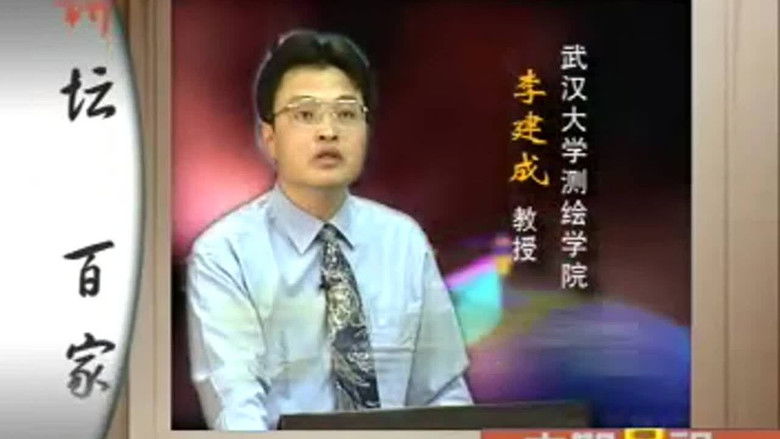 Still image for Lecture Room season 1 episode 13: Episode 13