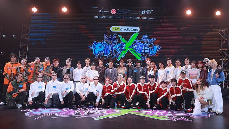 Still image for Dance X Crew season 1 episode 16: Episode 16