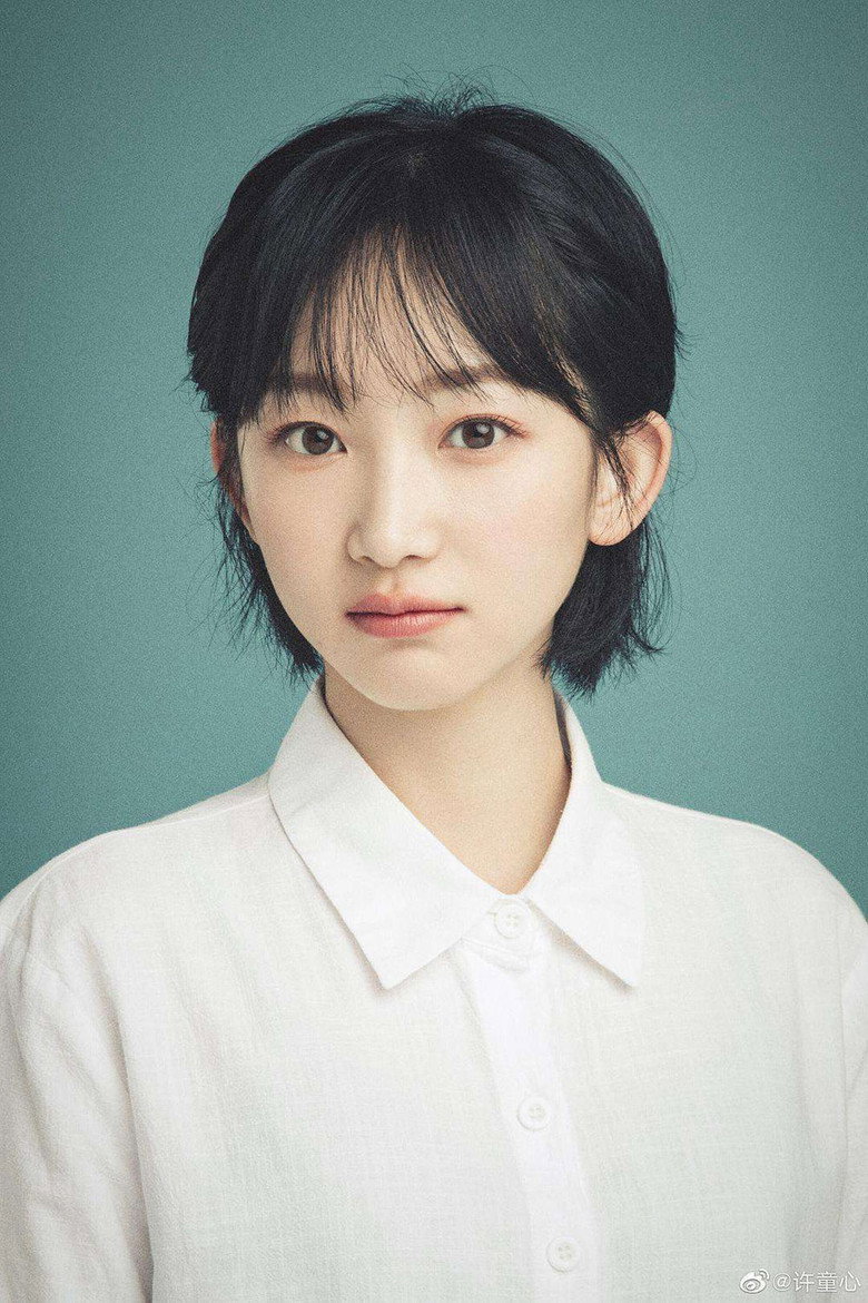 Xiu Yuxiu photo