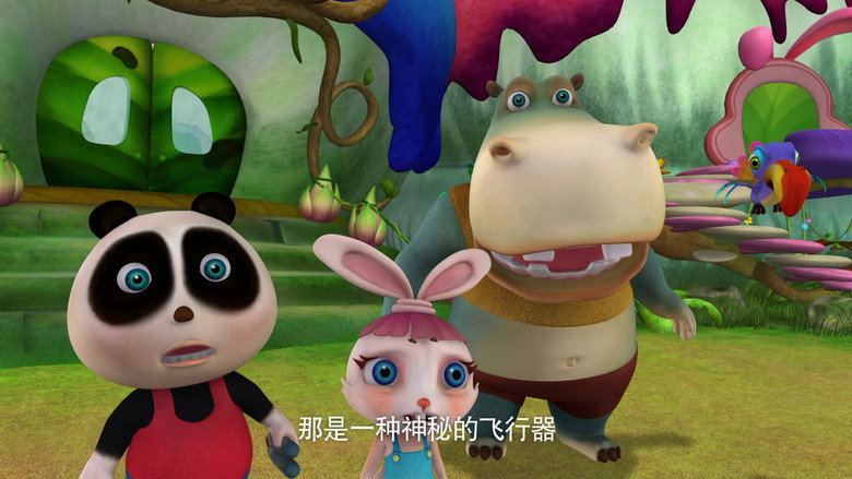 熊仔 시즌 2 2화