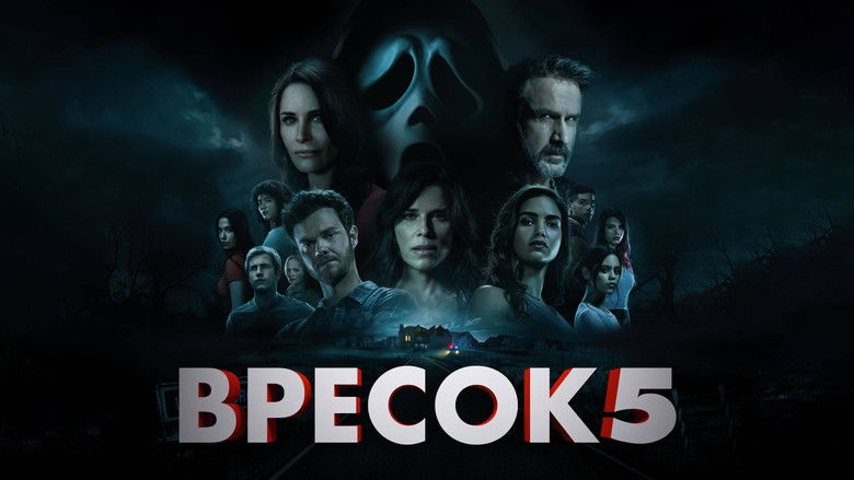 Movie backdrop thumb