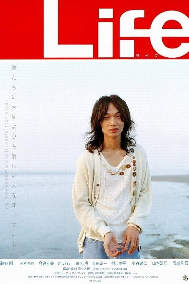 Life — image 2