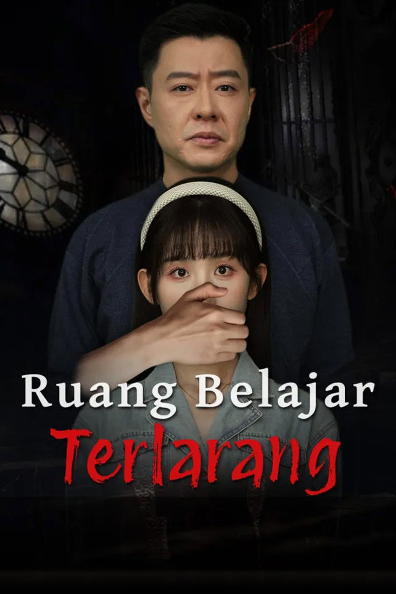 Official poster for Ruang Belajar Terlarang