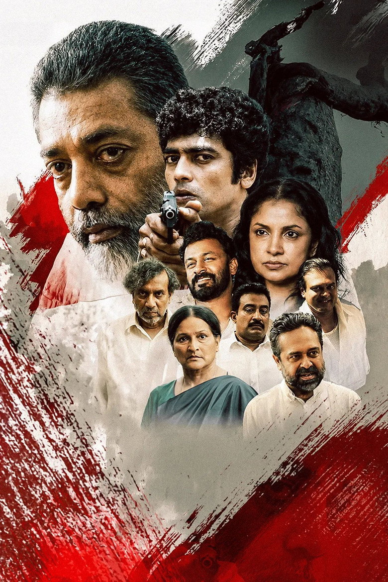 Imatge de Father: විනිශ්චය අවි-නිශ්චිතය!