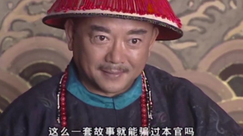 Still image for 梦断紫禁城 season 1 episode 24: Episode 24