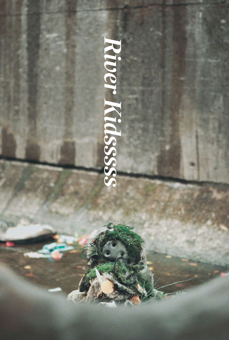 Imatge de 河裡的孩子子子子子