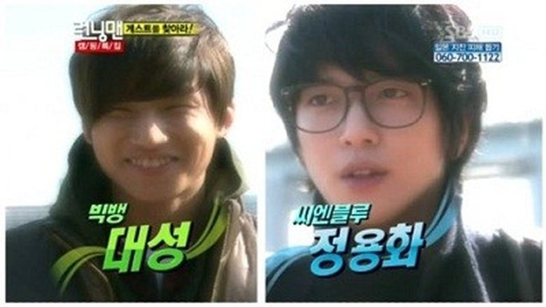 kissasian running man 309 kissasian running man 309