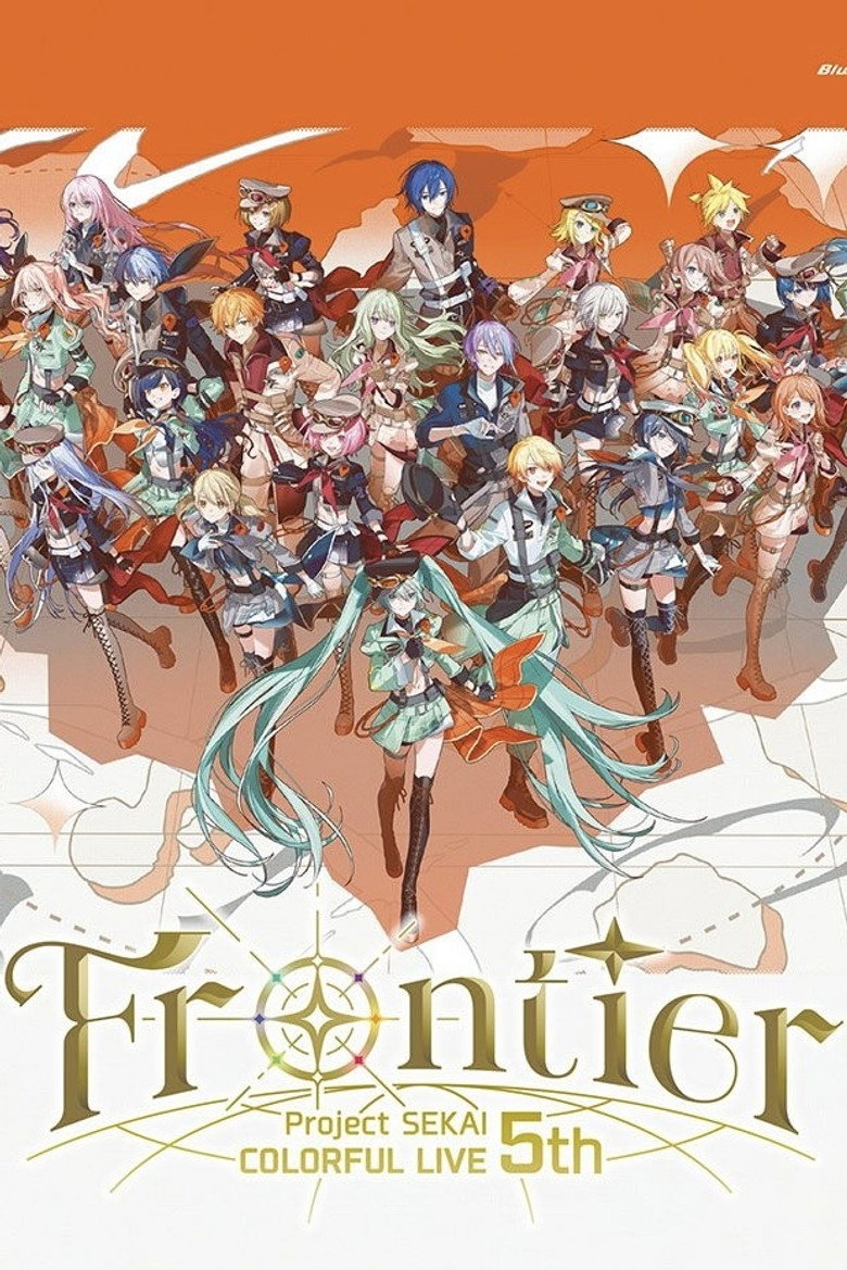 プロジェクトセカイ COLORFUL LIVE 5th - Frontier background