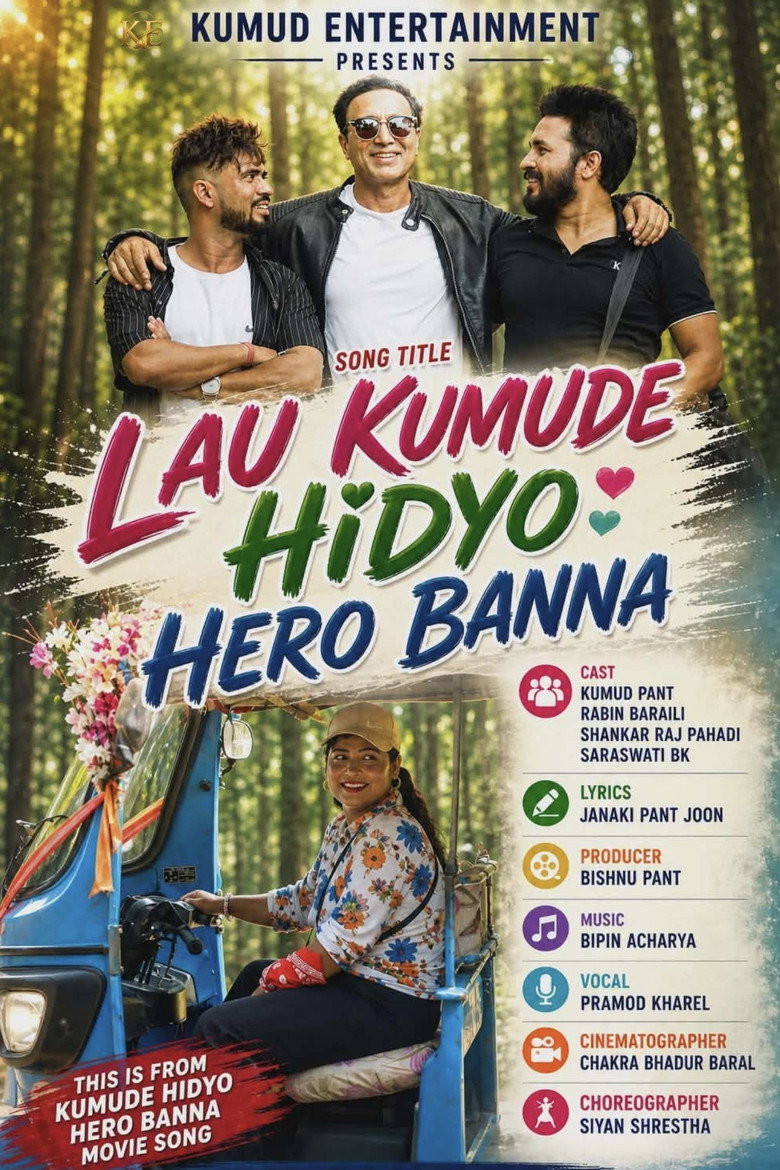 Imatge de Lau Kumude Hidyo Hero Banna