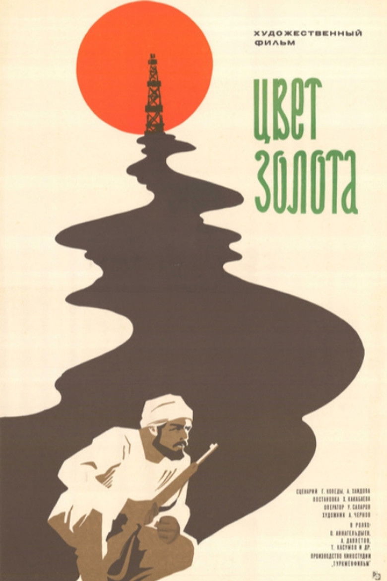 Imatge de Цвет золота